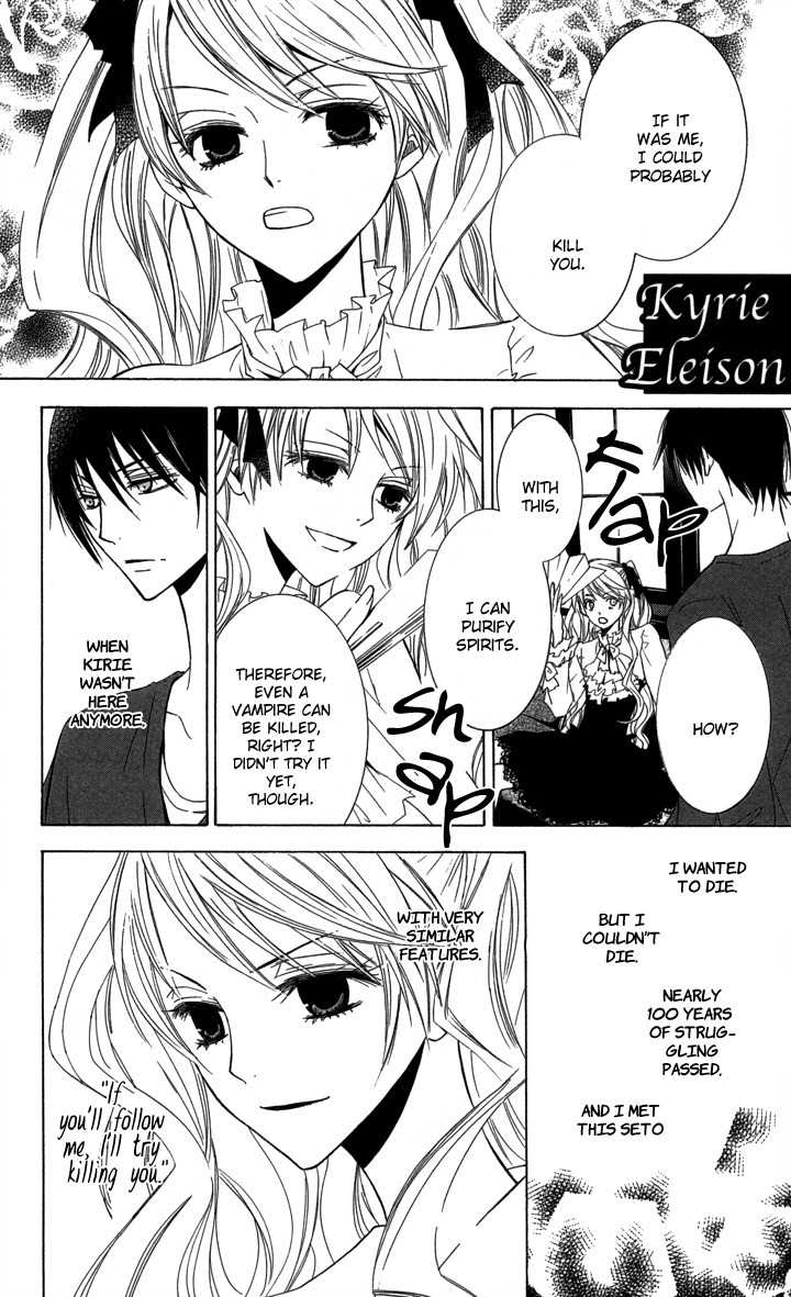 S x M Chapter 4 page 38 - Chapter 4: Haraimasu kedo Nani ka? (3)