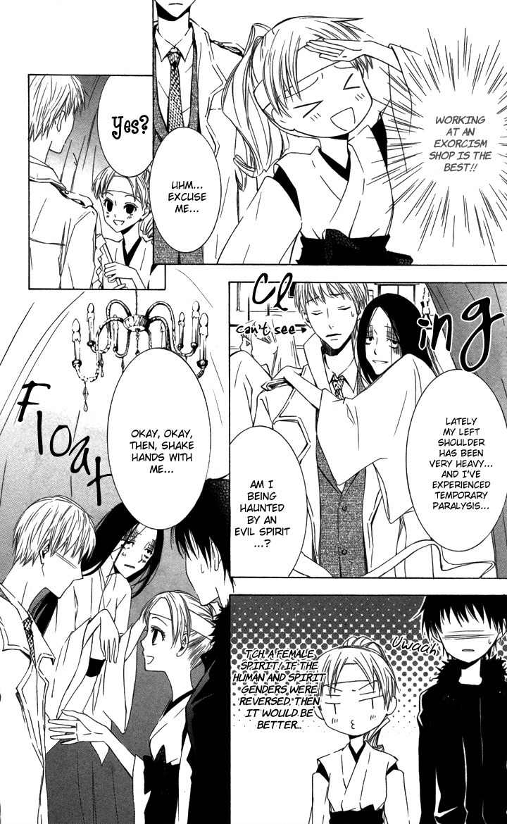 S x M Chapter 4 page 4 - Chapter 4: Haraimasu kedo Nani ka? (3)
