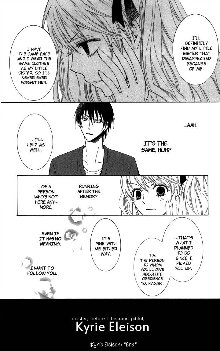 S x M Chapter 4 page 40 - Chapter 4: Haraimasu kedo Nani ka? (3)