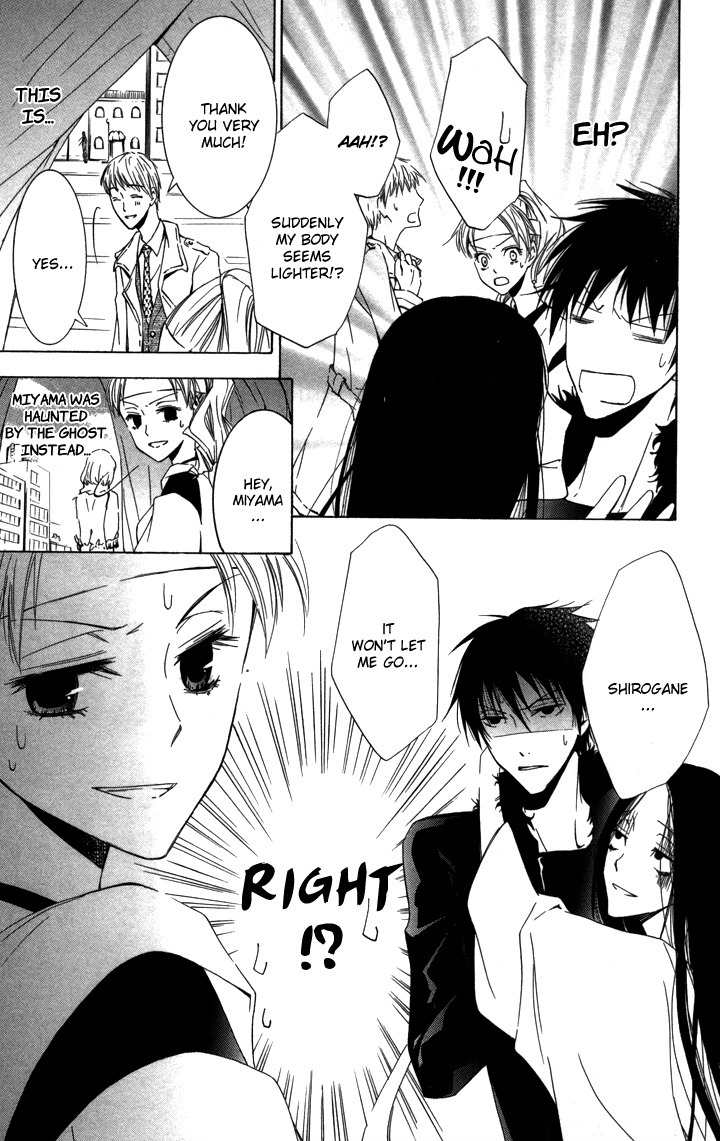 S x M Chapter 4 page 5 - Chapter 4: Haraimasu kedo Nani ka? (3)