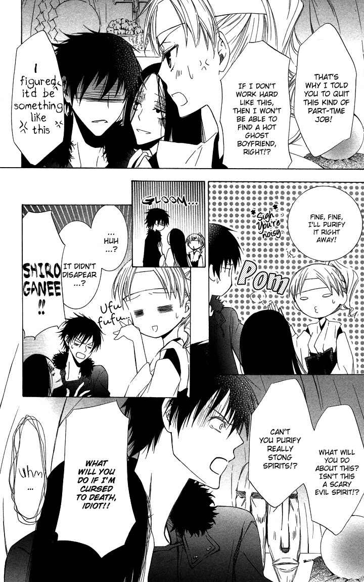 S x M Chapter 4 page 6 - Chapter 4: Haraimasu kedo Nani ka? (3)