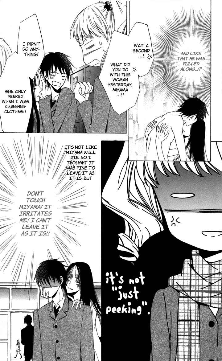 S x M Chapter 4 page 9 - Chapter 4: Haraimasu kedo Nani ka? (3)