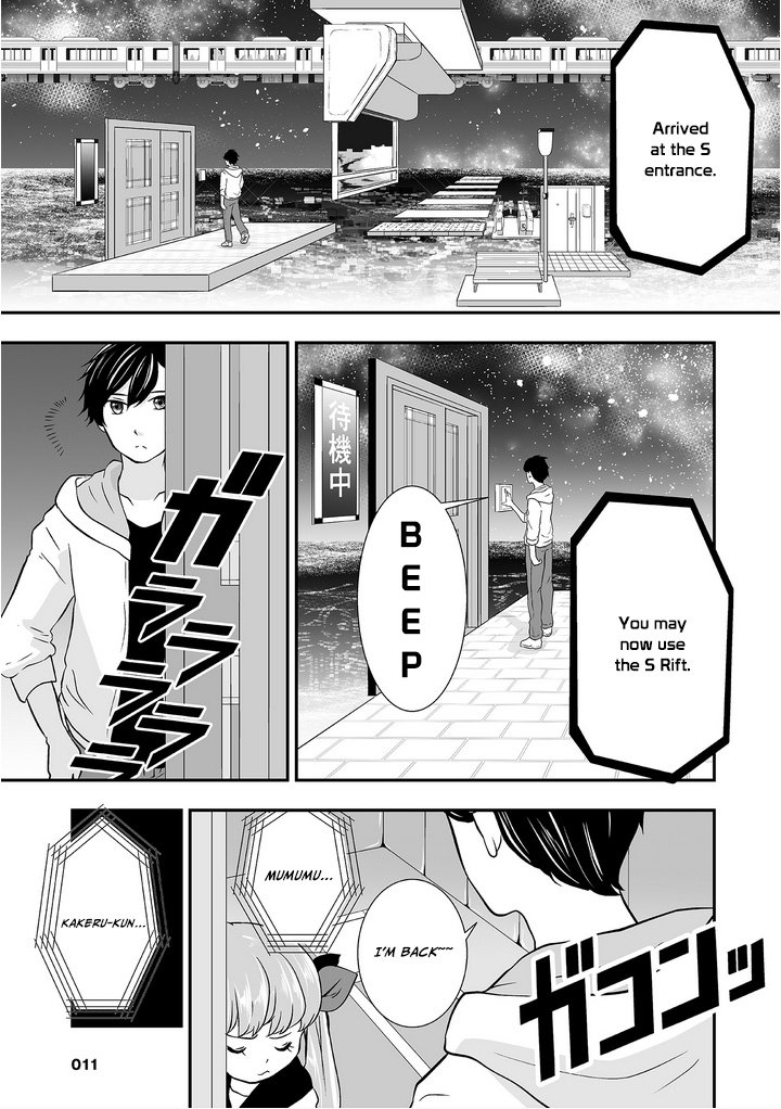 S- You, Her, and Fate Chapter 1 page 14 - Chapter 1: My Plan to Control My Love