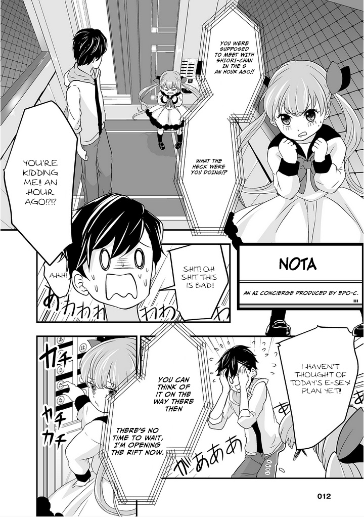 S- You, Her, and Fate Chapter 1 page 15 - Chapter 1: My Plan to Control My Love