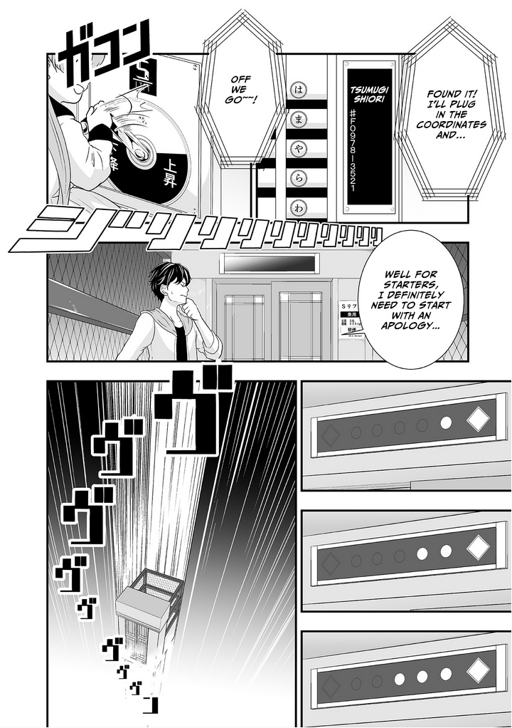 S- You, Her, and Fate Chapter 1 page 16 - Chapter 1: My Plan to Control My Love