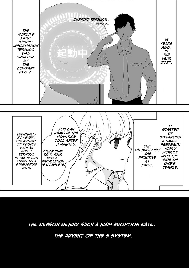 S- You, Her, and Fate Chapter 1 page 17 - Chapter 1: My Plan to Control My Love
