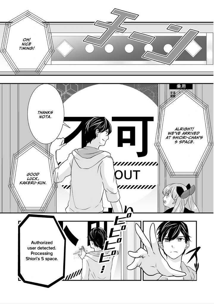 S- You, Her, and Fate Chapter 1 page 22 - Chapter 1: My Plan to Control My Love