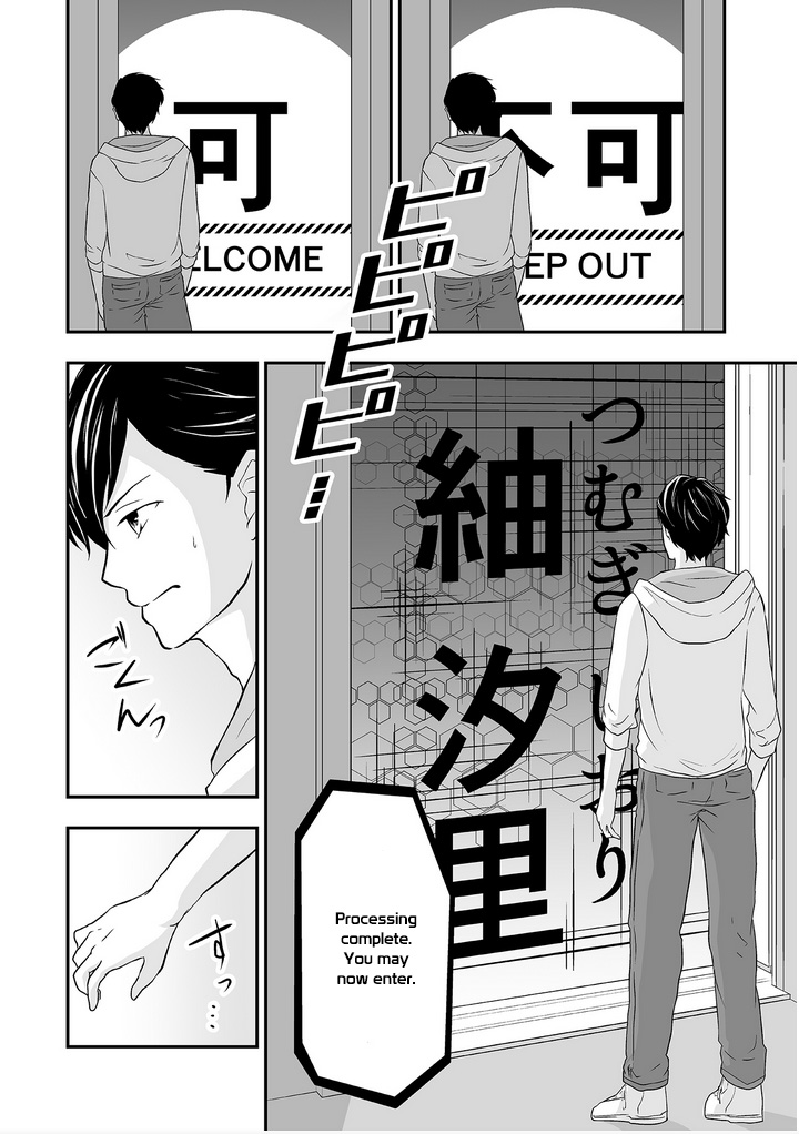 S- You, Her, and Fate Chapter 1 page 23 - Chapter 1: My Plan to Control My Love
