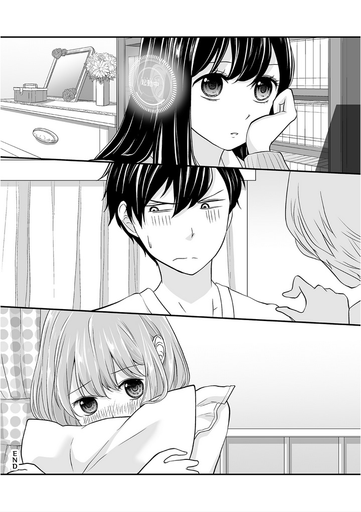S- You, Her, and Fate Chapter 1 page 38 - Chapter 1: My Plan to Control My Love