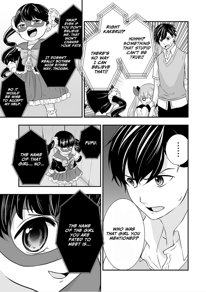 S- You, Her, and Fate Chapter 1 page 6 - Chapter 1: My Plan to Control My Love