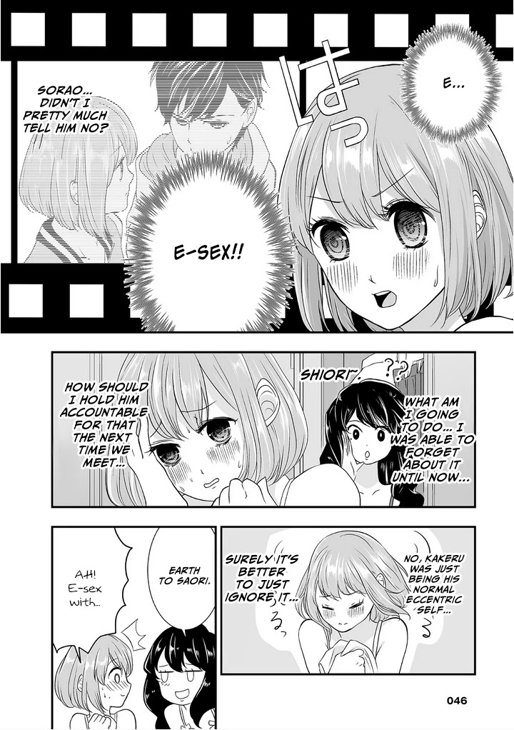S- You, Her, and Fate Chapter 2 page 11 - Chapter 2: E-Sex is Near!