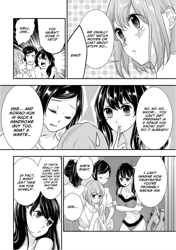 S- You, Her, and Fate Chapter 2 page 12 - Chapter 2: E-Sex is Near!