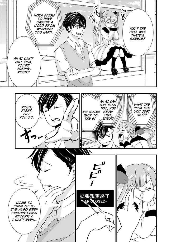 S- You, Her, and Fate Chapter 2 page 16 - Chapter 2: E-Sex is Near!