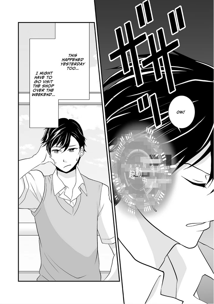 S- You, Her, and Fate Chapter 2 page 17 - Chapter 2: E-Sex is Near!