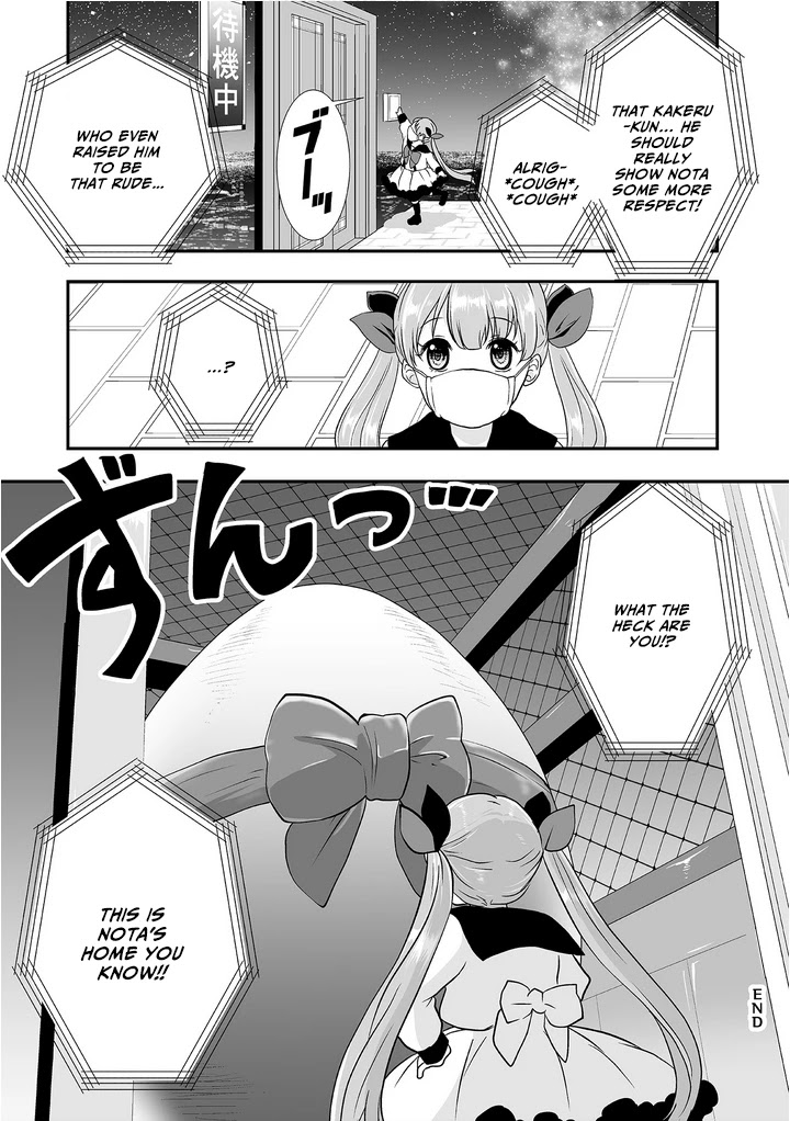 S- You, Her, and Fate Chapter 2 page 19 - Chapter 2: E-Sex is Near!