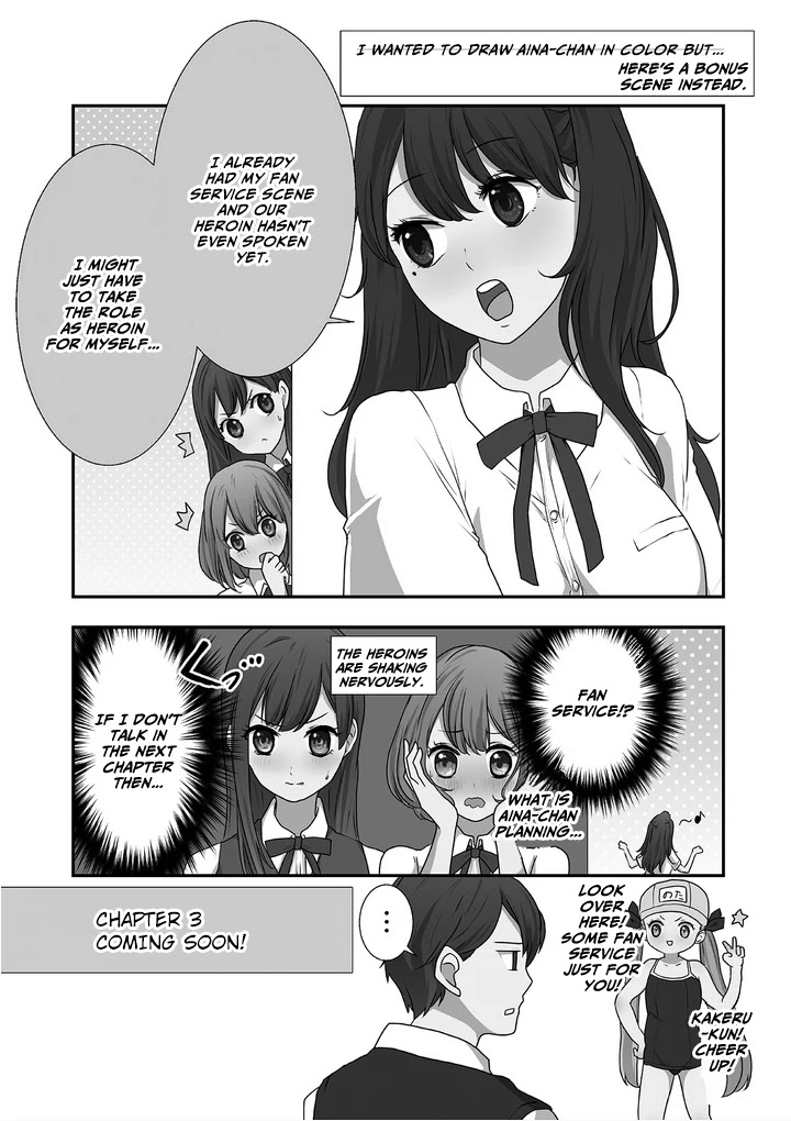 S- You, Her, and Fate Chapter 2 page 20 - Chapter 2: E-Sex is Near!