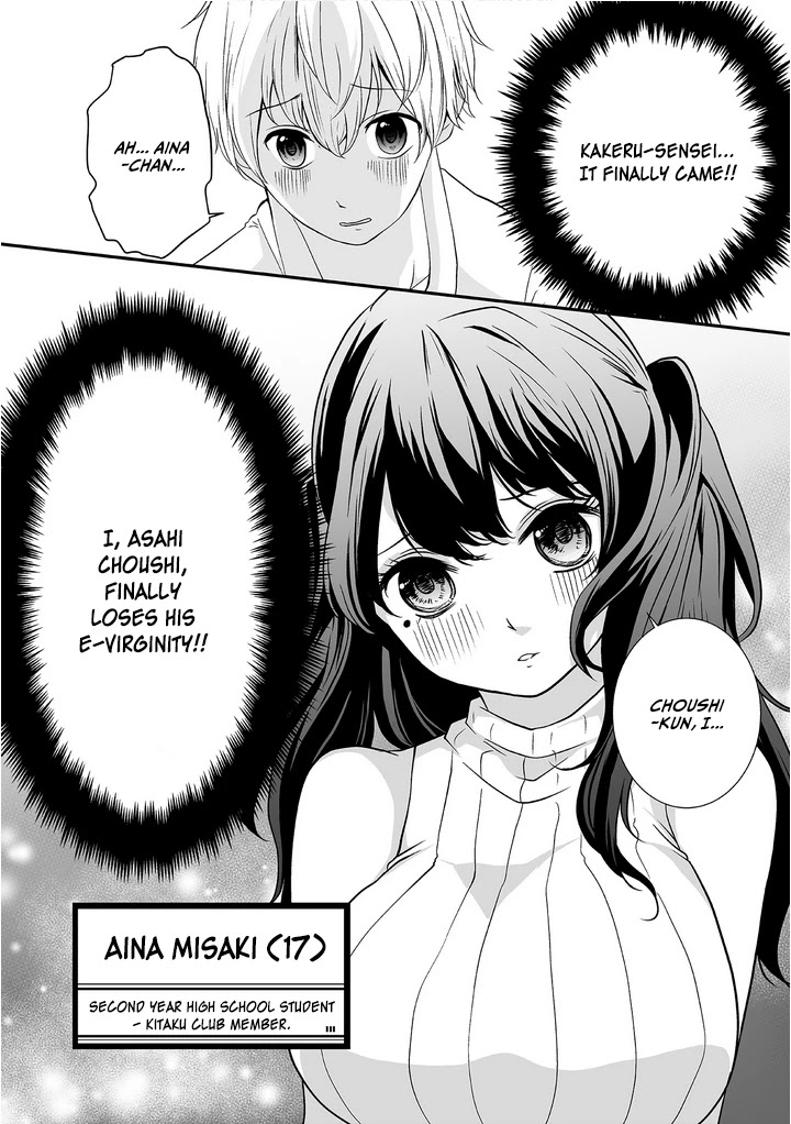 S- You, Her, and Fate Chapter 2 page 3 - Chapter 2: E-Sex is Near!