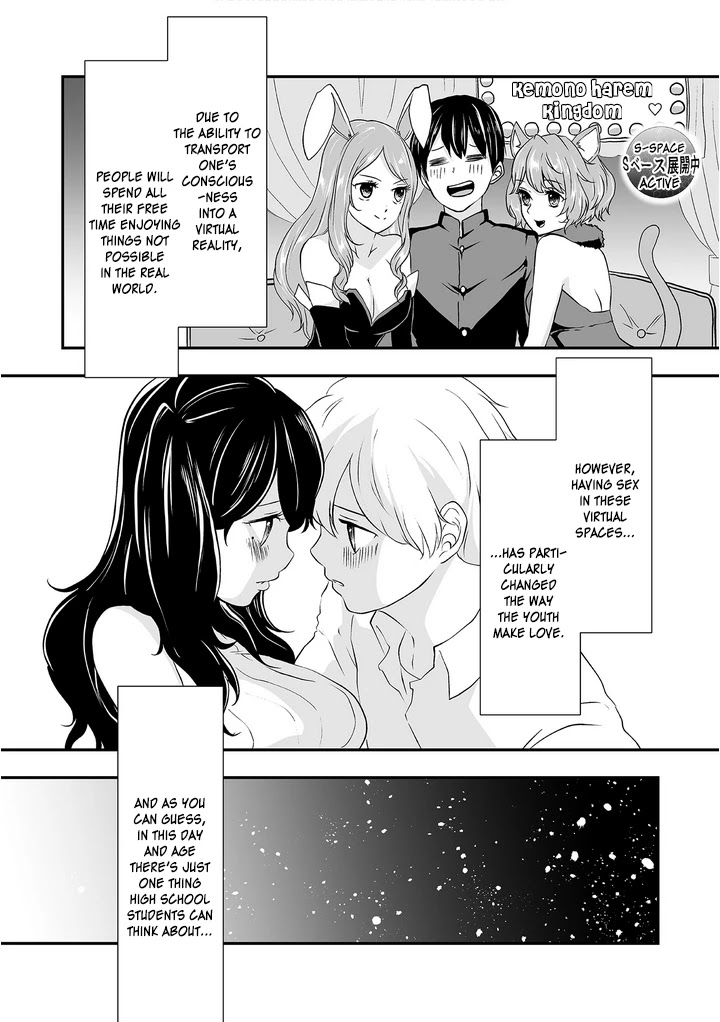 S- You, Her, and Fate Chapter 2 page 6 - Chapter 2: E-Sex is Near!