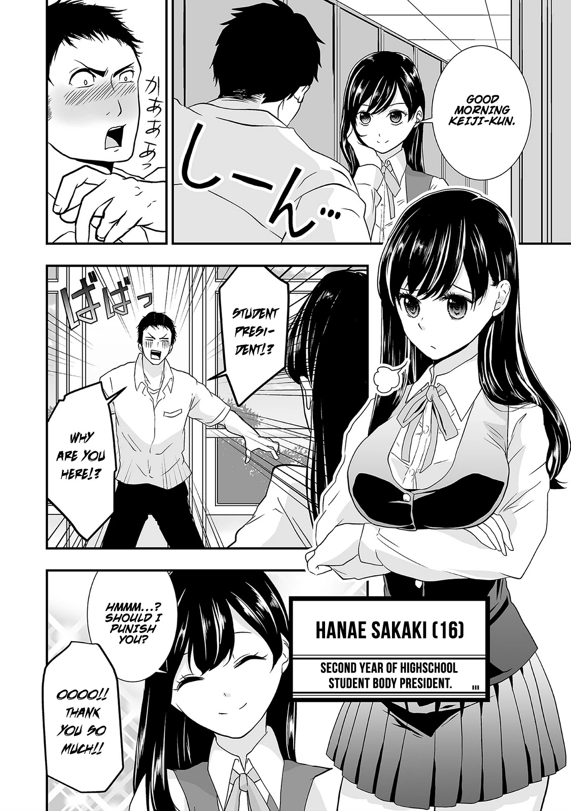 S- You, Her, and Fate Chapter 3 page 5 - Chapter 3: The Elegant Goddess