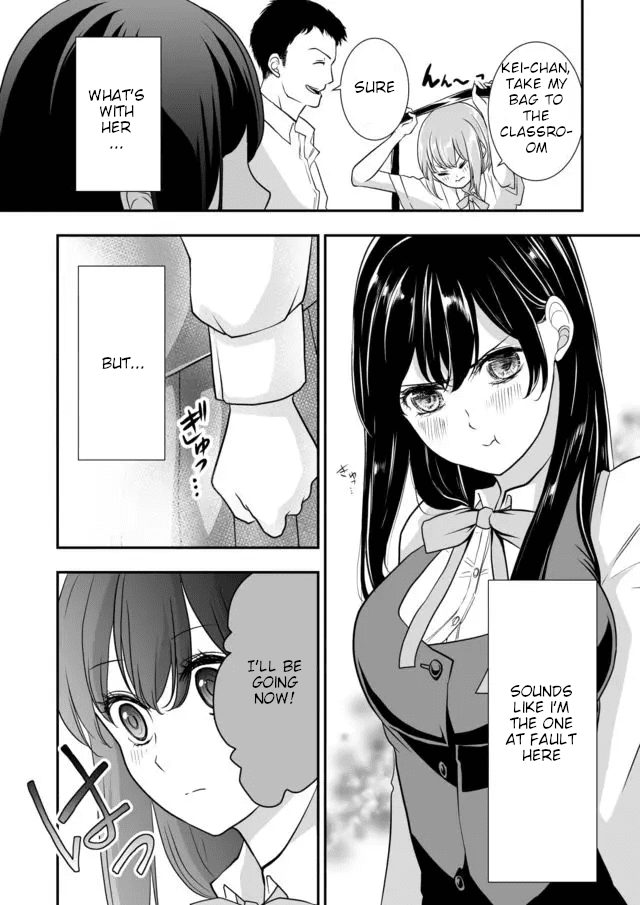 S- You, Her, and Fate Chapter 4 page 12 - Chapter 4: That Girl