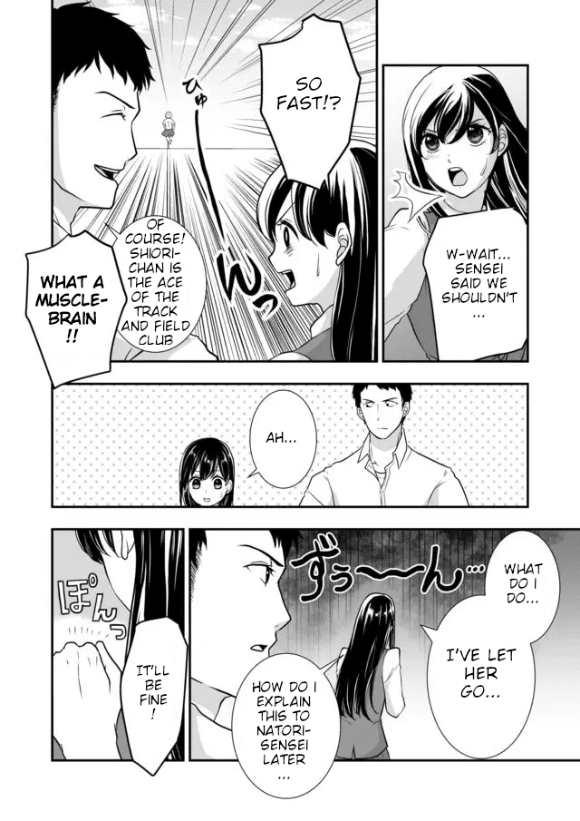 S- You, Her, and Fate Chapter 4 page 13 - Chapter 4: That Girl