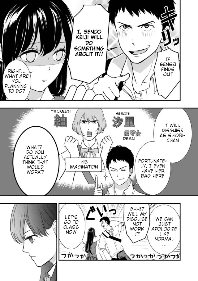 S- You, Her, and Fate Chapter 4 page 14 - Chapter 4: That Girl