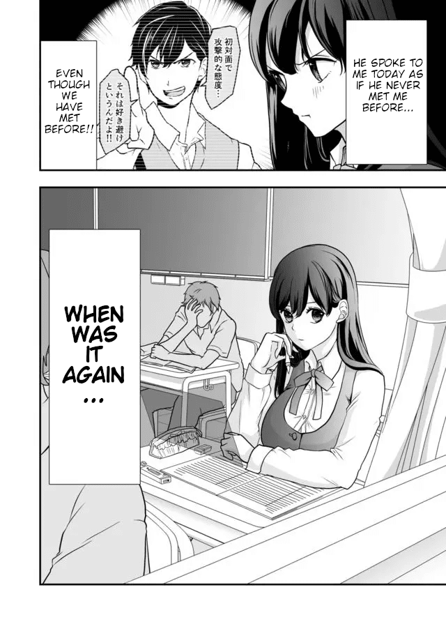 S- You, Her, and Fate Chapter 4 page 17 - Chapter 4: That Girl