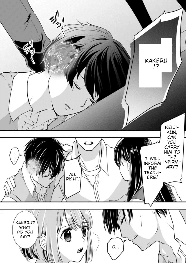 S- You, Her, and Fate Chapter 4 page 2 - Chapter 4: That Girl