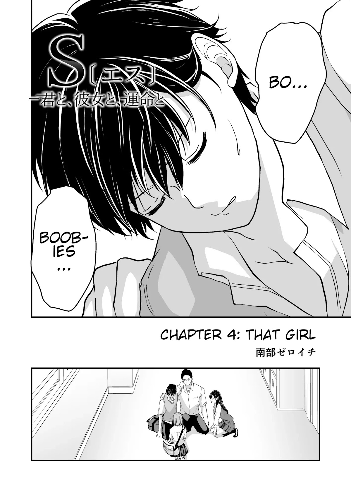 S- You, Her, and Fate Chapter 4 page 3 - Chapter 4: That Girl
