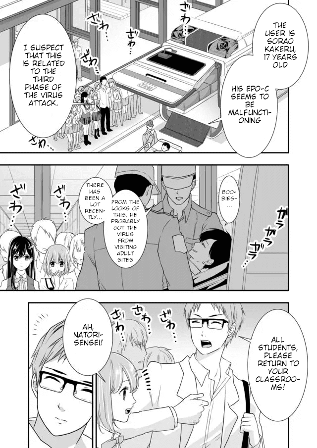 S- You, Her, and Fate Chapter 4 page 4 - Chapter 4: That Girl