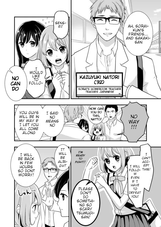 S- You, Her, and Fate Chapter 4 page 5 - Chapter 4: That Girl