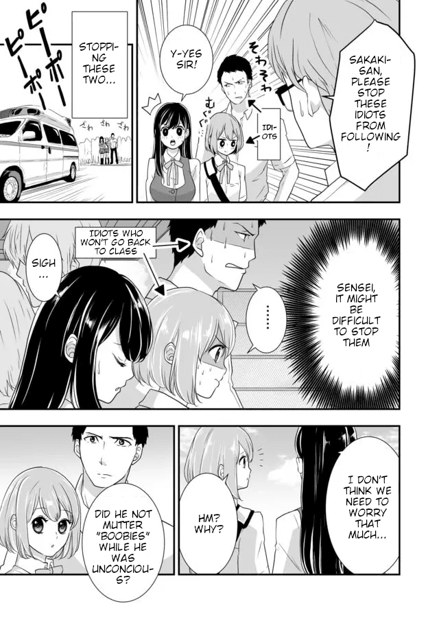 S- You, Her, and Fate Chapter 4 page 6 - Chapter 4: That Girl