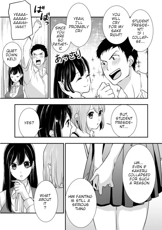 S- You, Her, and Fate Chapter 4 page 8 - Chapter 4: That Girl
