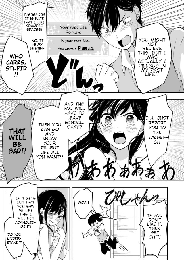 S- You, Her, and Fate Chapter 5 page 12 - Chapter 5: Summer, Changing room, and Pillbug