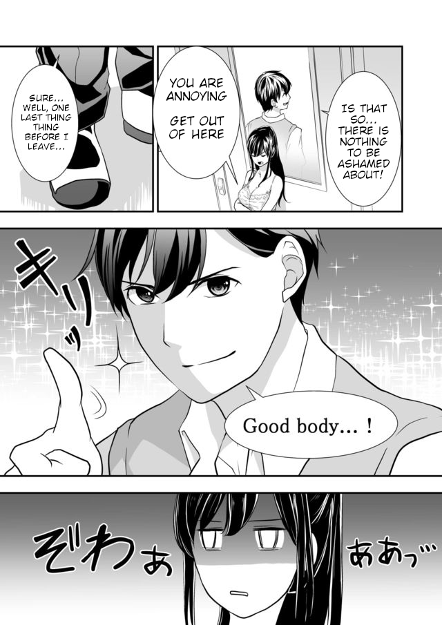 S- You, Her, and Fate Chapter 5 page 14 - Chapter 5: Summer, Changing room, and Pillbug