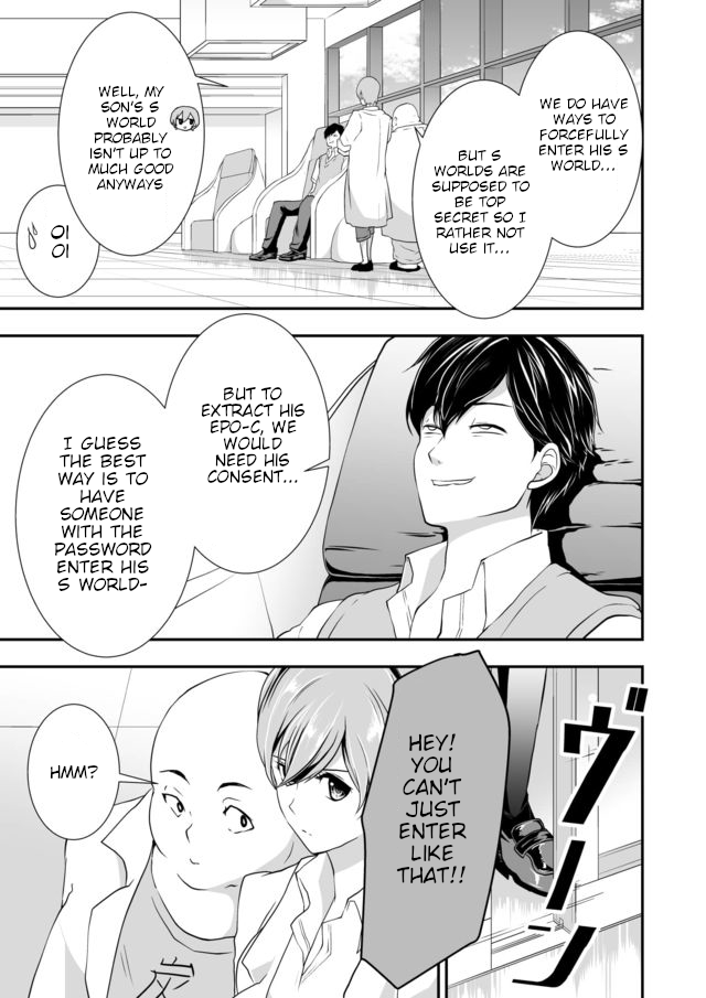 S- You, Her, and Fate Chapter 5 page 18 - Chapter 5: Summer, Changing room, and Pillbug