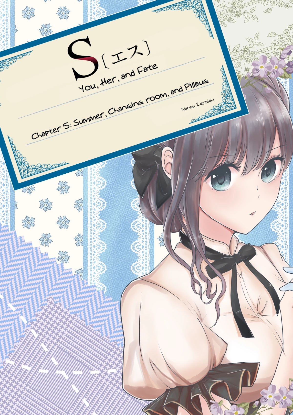 S- You, Her, and Fate Chapter 5 page 4 - Chapter 5: Summer, Changing room, and Pillbug