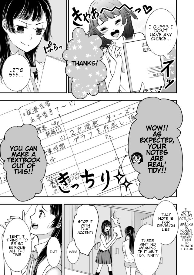S- You, Her, and Fate Chapter 5 page 6 - Chapter 5: Summer, Changing room, and Pillbug