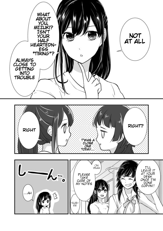 S- You, Her, and Fate Chapter 5 page 7 - Chapter 5: Summer, Changing room, and Pillbug