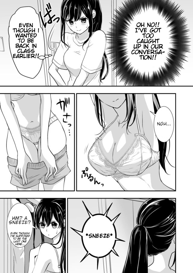 S- You, Her, and Fate Chapter 5 page 8 - Chapter 5: Summer, Changing room, and Pillbug