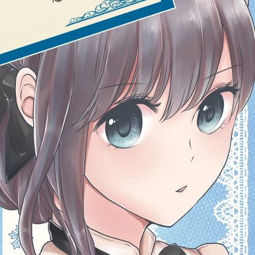 S- You, Her, and Fate Chapter 5: Summer, Changing room, and Pillbug cover