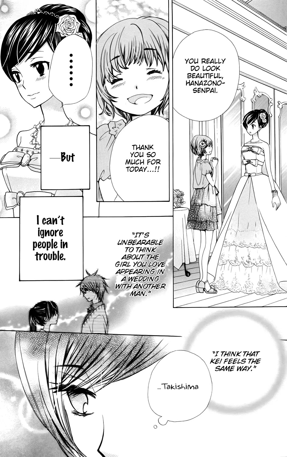 SA - Jougai Rantou Chapter 1 page 23 - Chapter 1