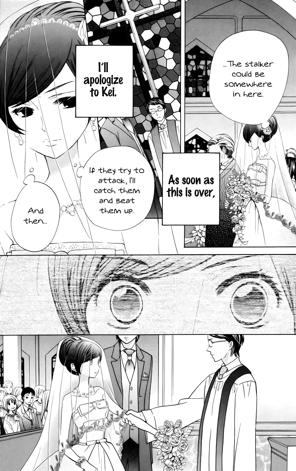 SA - Jougai Rantou Chapter 1 page 25 - Chapter 1