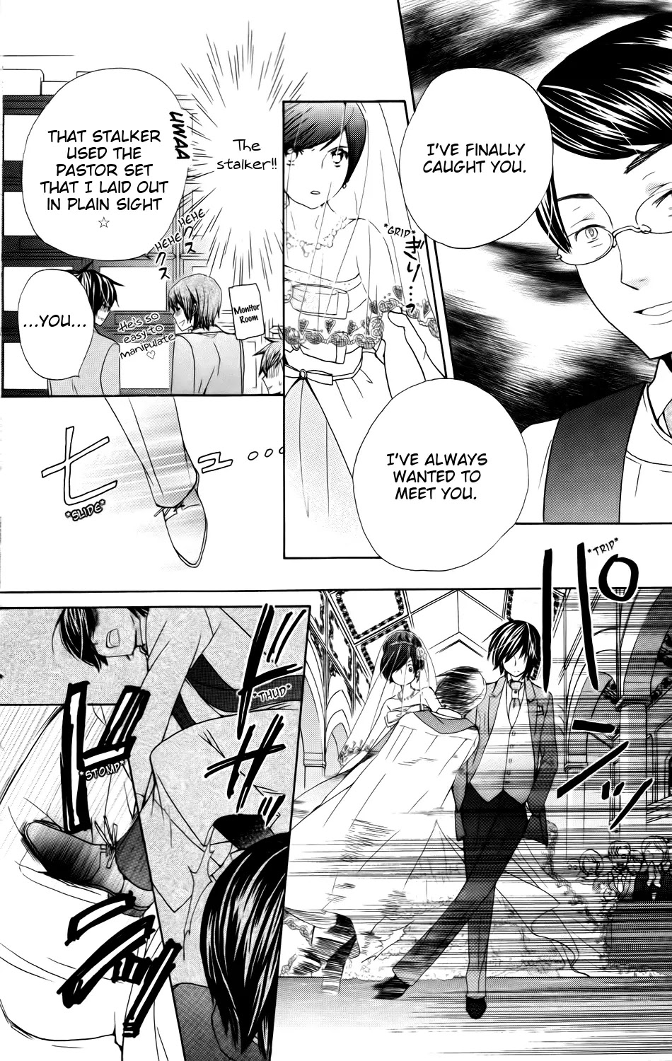 SA - Jougai Rantou Chapter 1 page 26 - Chapter 1