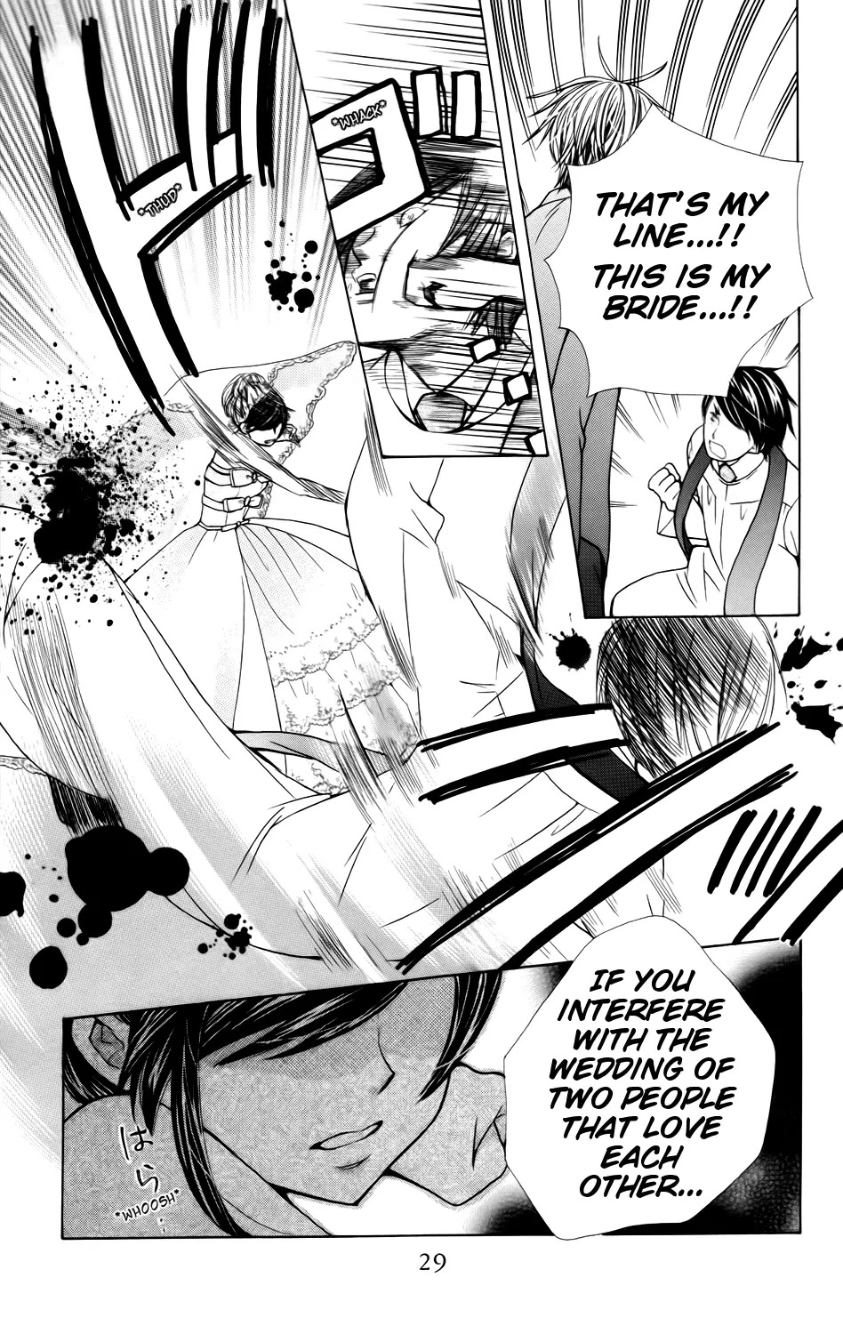SA - Jougai Rantou Chapter 1 page 29 - Chapter 1
