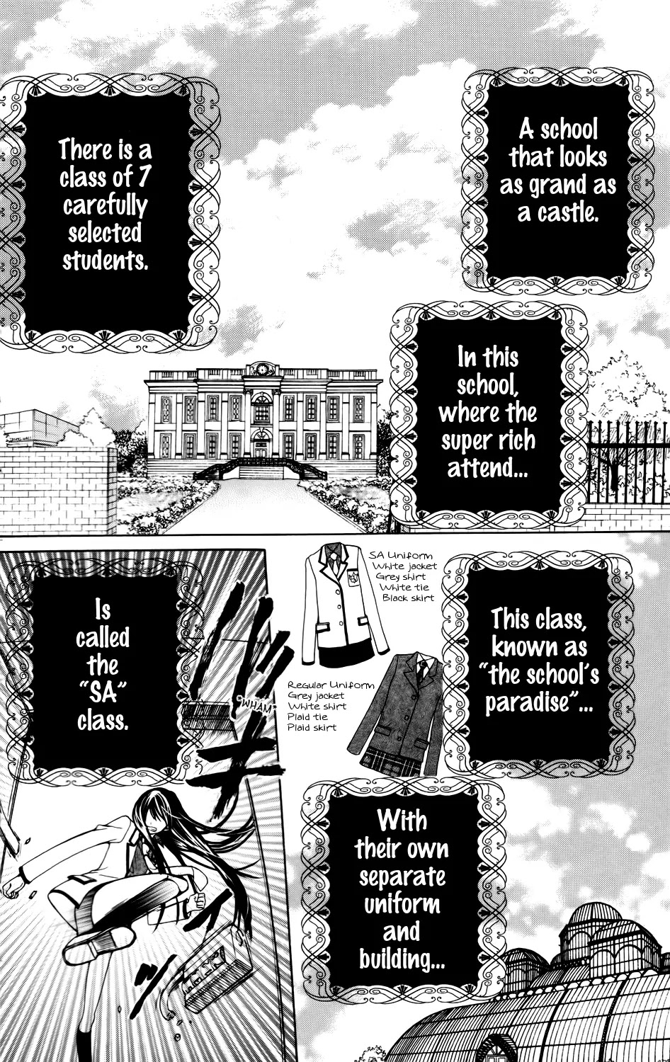 SA - Jougai Rantou Chapter 1 page 4 - Chapter 1