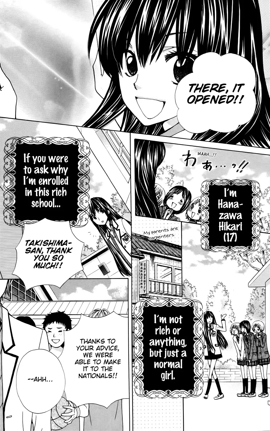 SA - Jougai Rantou Chapter 1 page 5 - Chapter 1