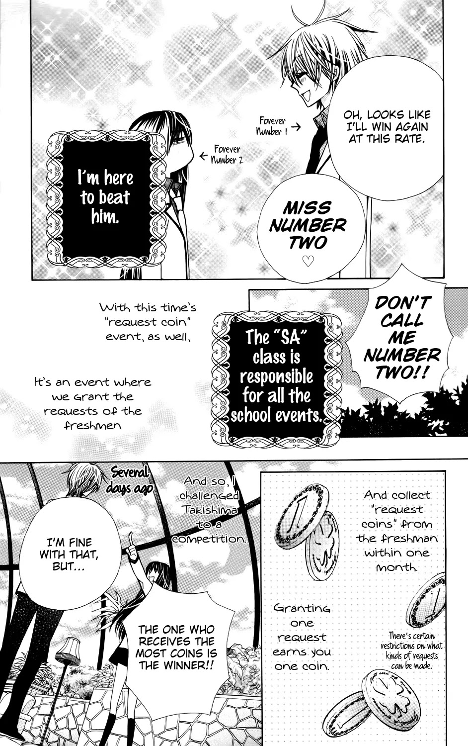 SA - Jougai Rantou Chapter 1 page 7 - Chapter 1