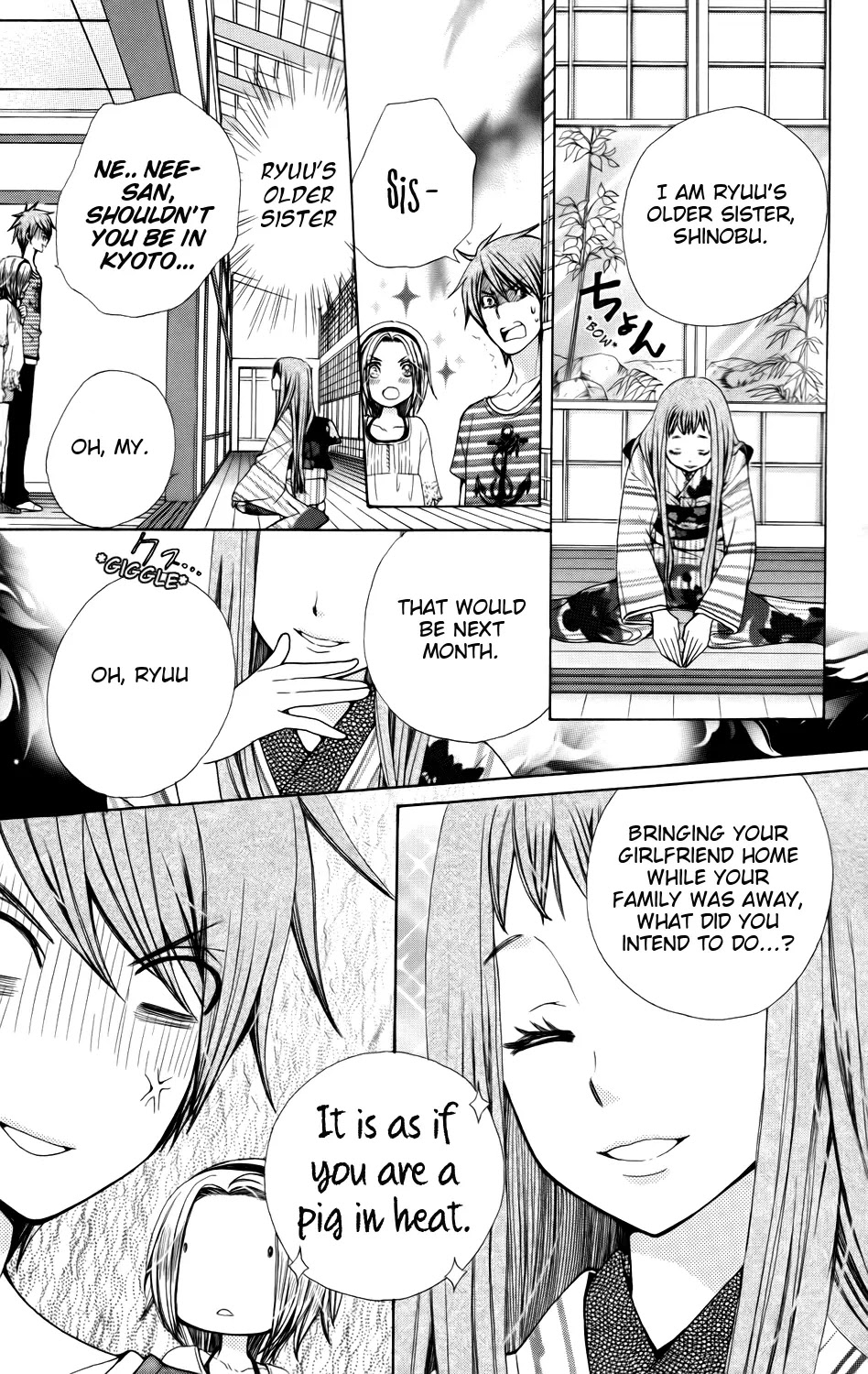 SA - Jougai Rantou Chapter 2 page 13 - Chapter 2