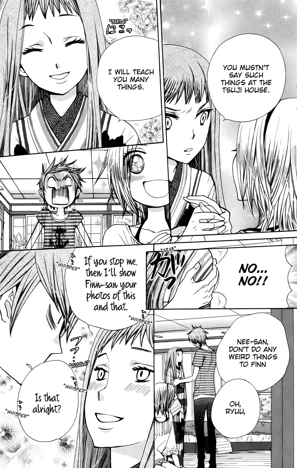 SA - Jougai Rantou Chapter 2 page 15 - Chapter 2
